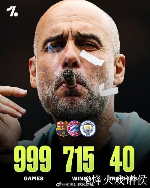 缺少德布劳内的曼城依然强势，水晶宫的疲软助攻瓜迪奥拉